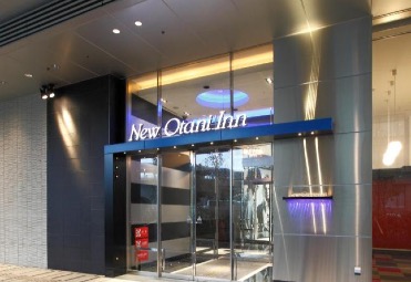 New Otani Inn Yokohama Premium