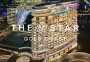 The Star Gold Coast
