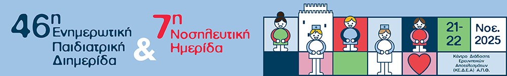Header image