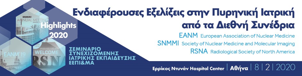 Πατήστε στην εικόνα